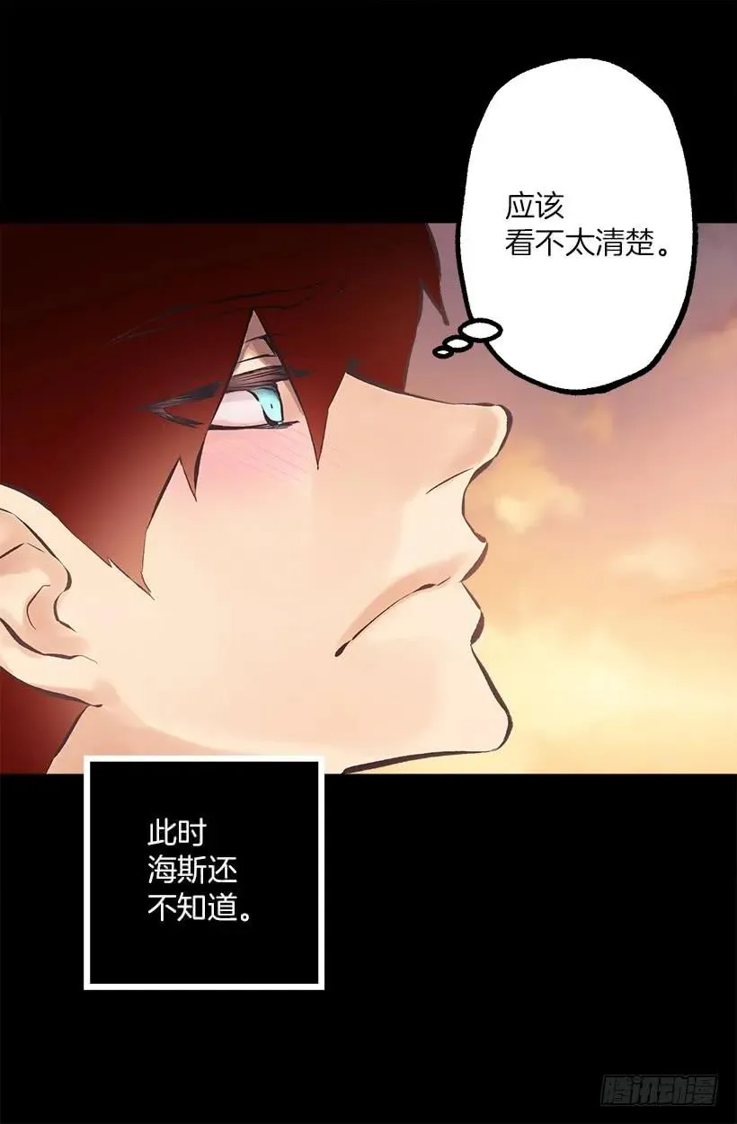 193.干嘛不脱裤子 第10页