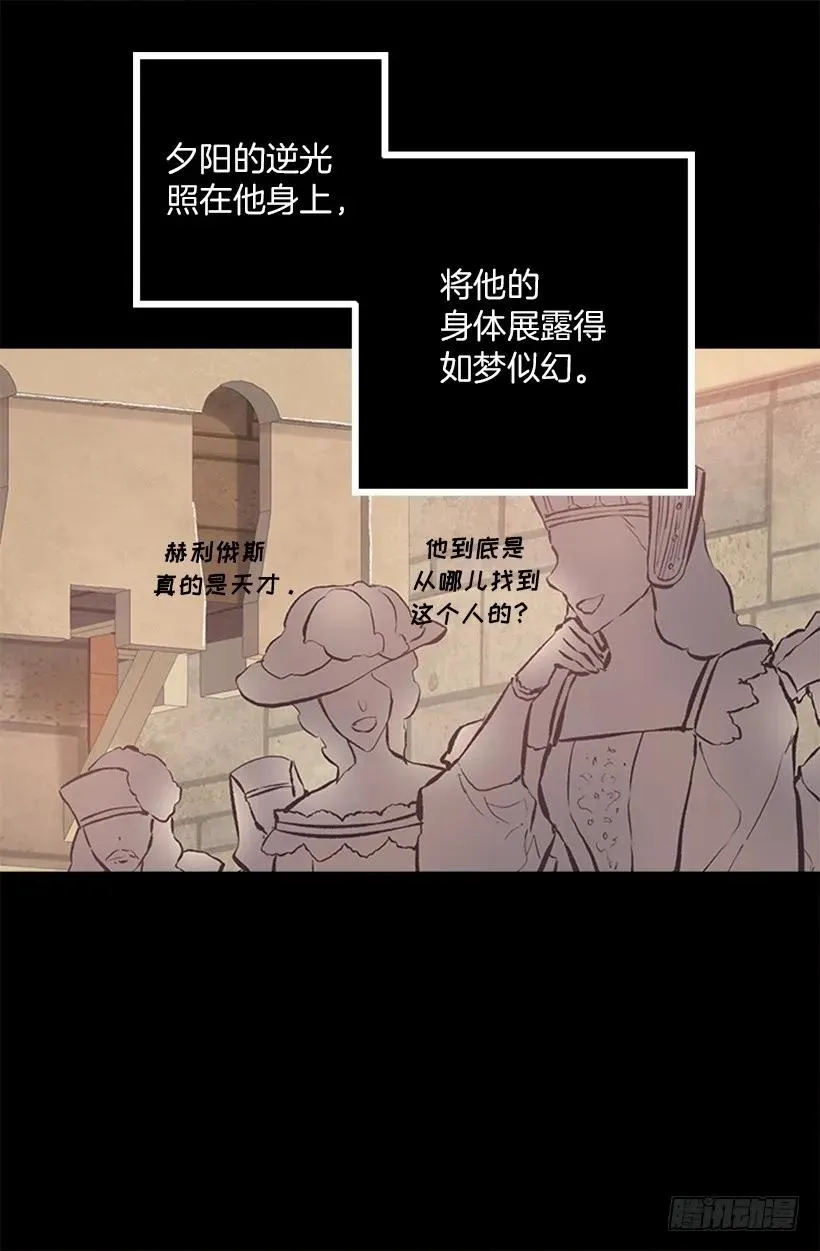 193.干嘛不脱裤子 第11页