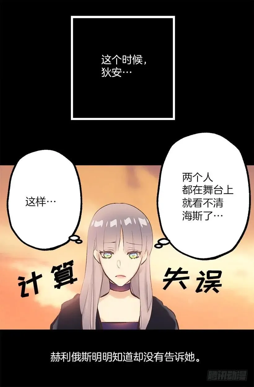 193.干嘛不脱裤子 第12页