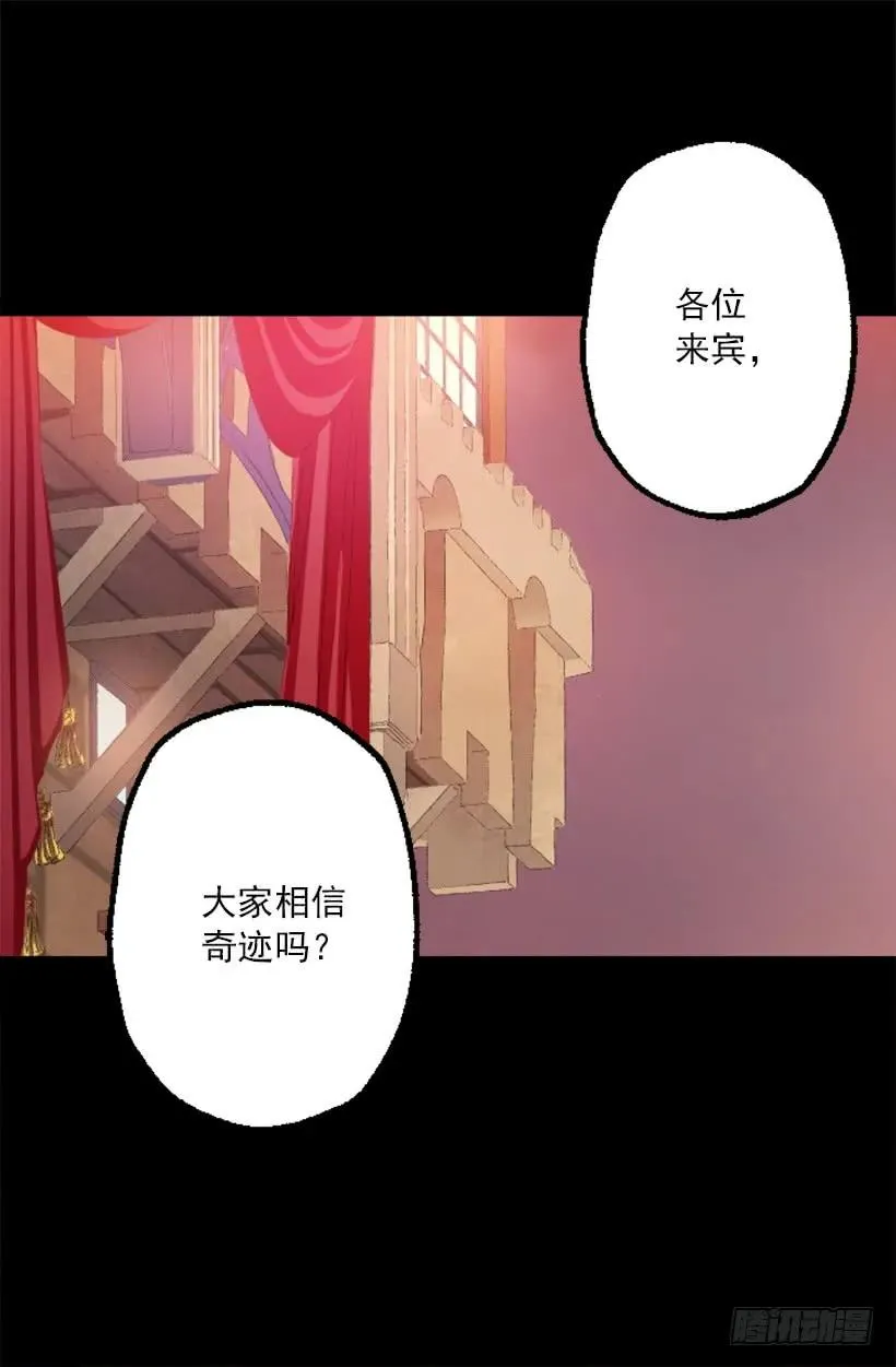 193.干嘛不脱裤子 第13页