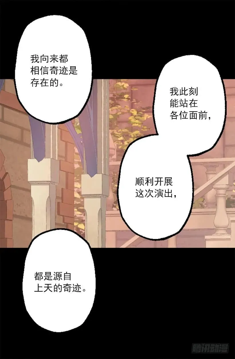 193.干嘛不脱裤子 第14页