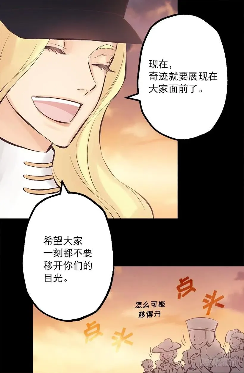 193.干嘛不脱裤子 第15页