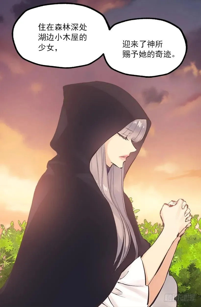 193.干嘛不脱裤子 第16页