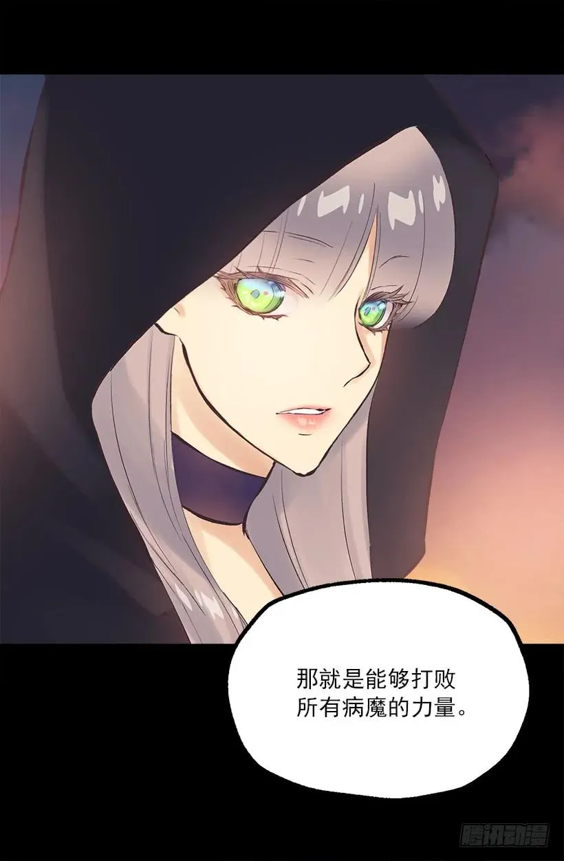 193.干嘛不脱裤子 第17页