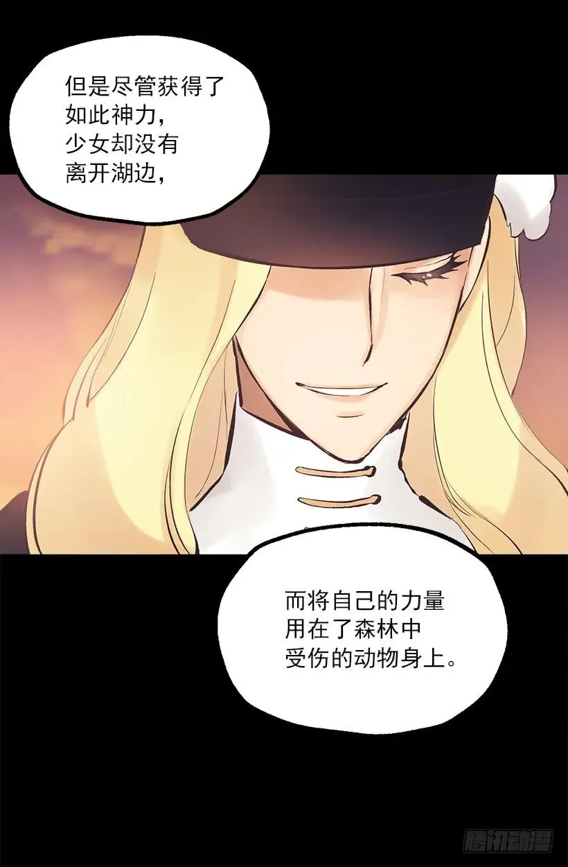 193.干嘛不脱裤子 第18页