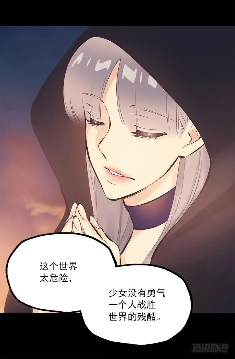 193.干嘛不脱裤子 第19页