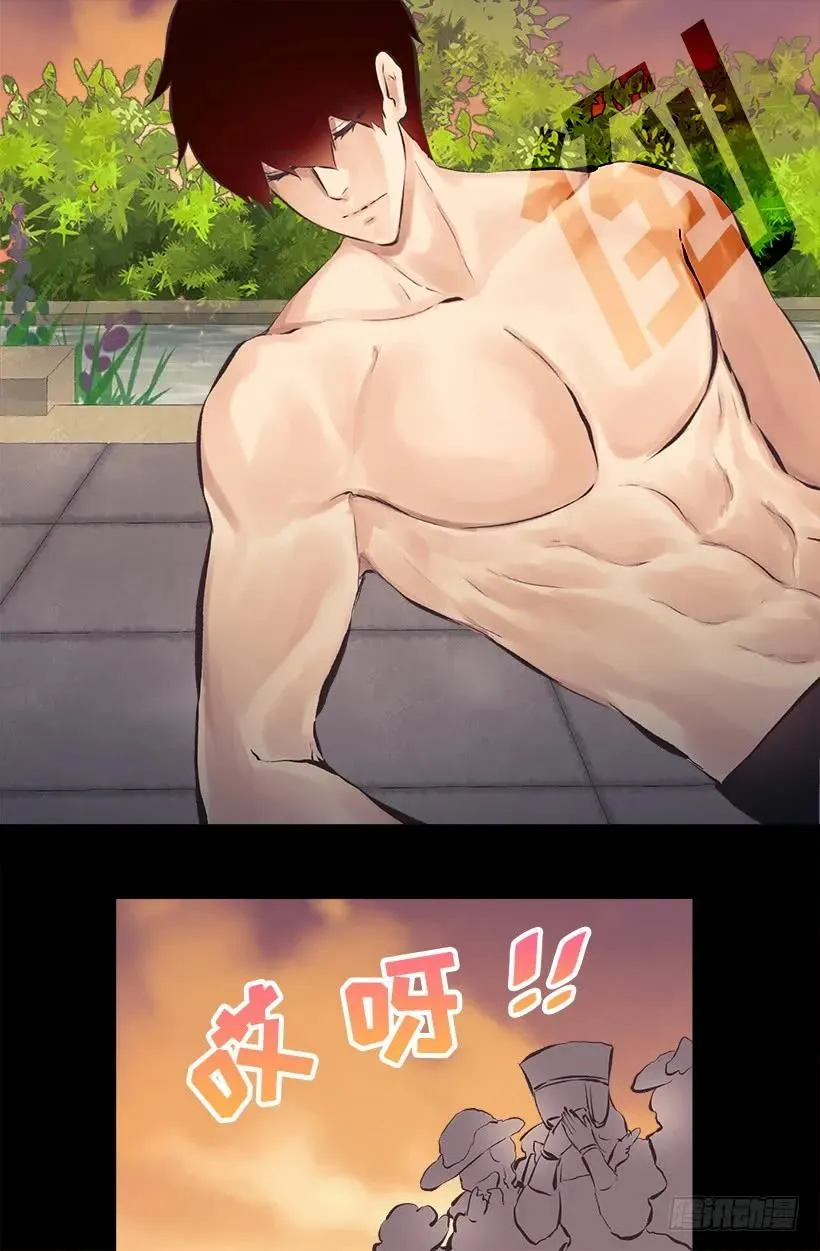 193.干嘛不脱裤子 第21页