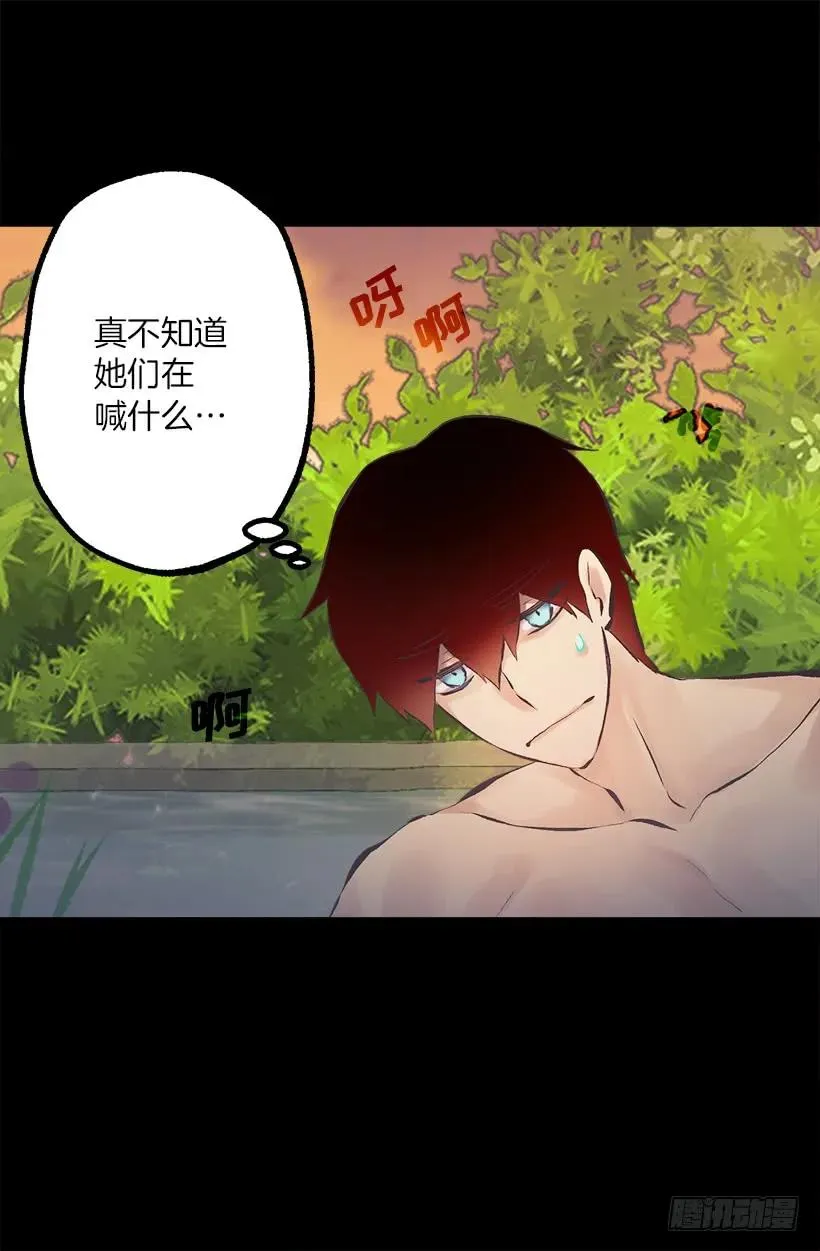 193.干嘛不脱裤子 第22页