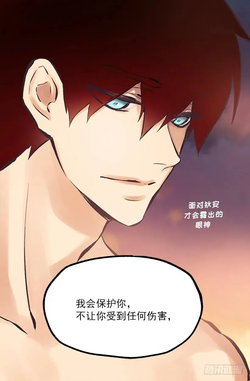 193.干嘛不脱裤子 第25页