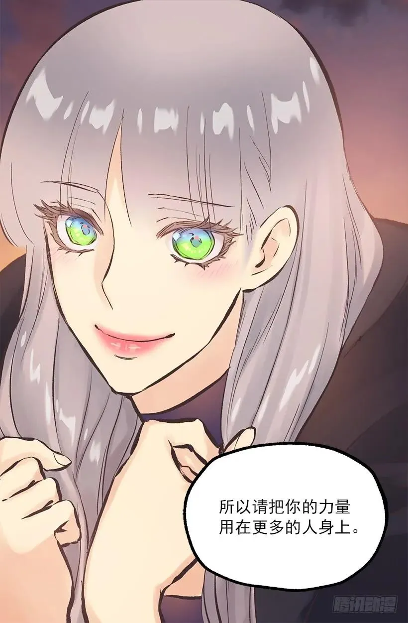 193.干嘛不脱裤子 第26页