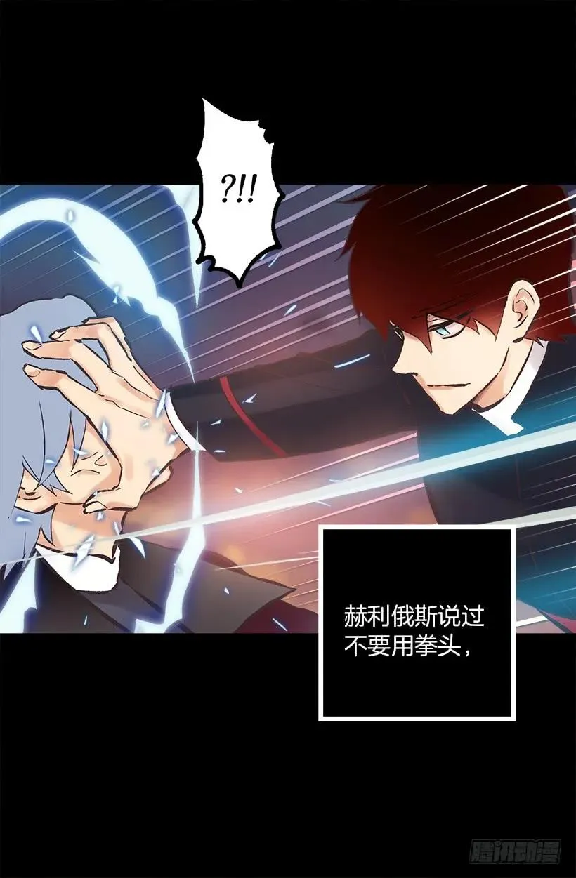 192.是那个少女在发光吗？ 第8页