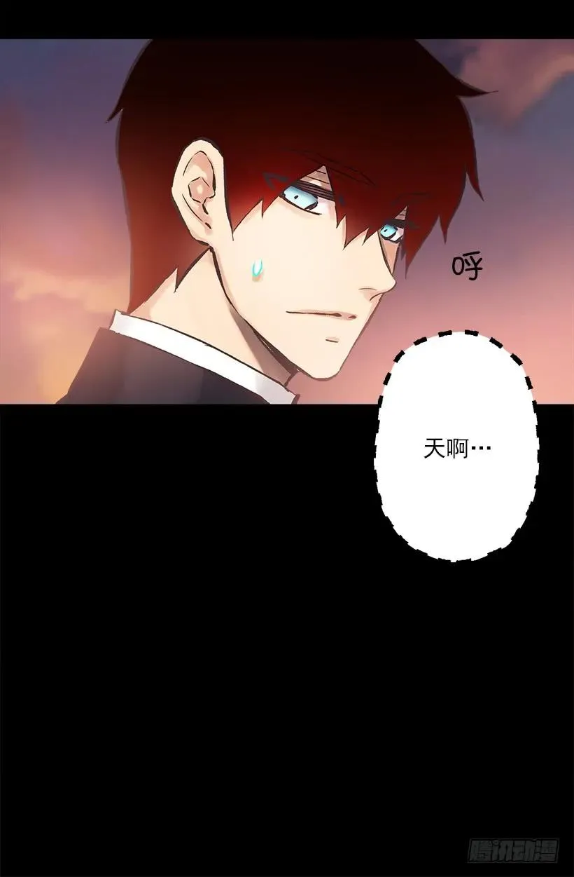 192.是那个少女在发光吗？ 第10页