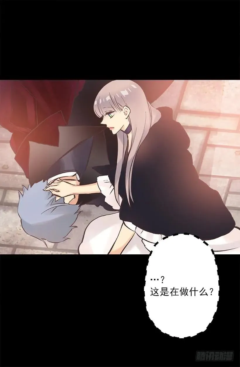 192.是那个少女在发光吗？ 第13页