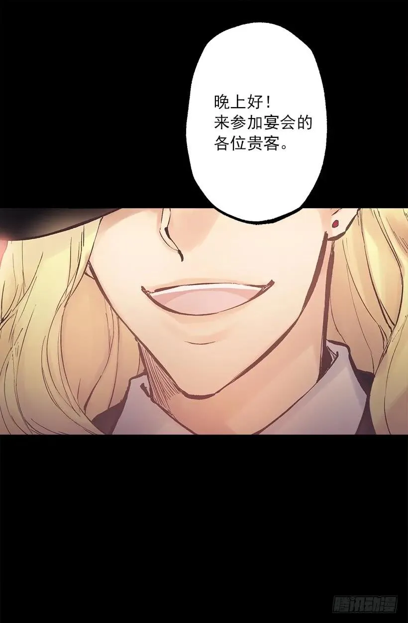 192.是那个少女在发光吗？ 第17页