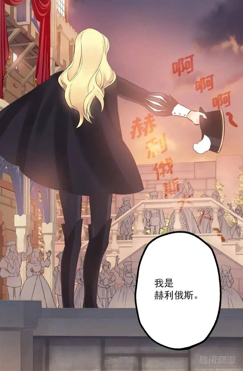 192.是那个少女在发光吗？ 第18页