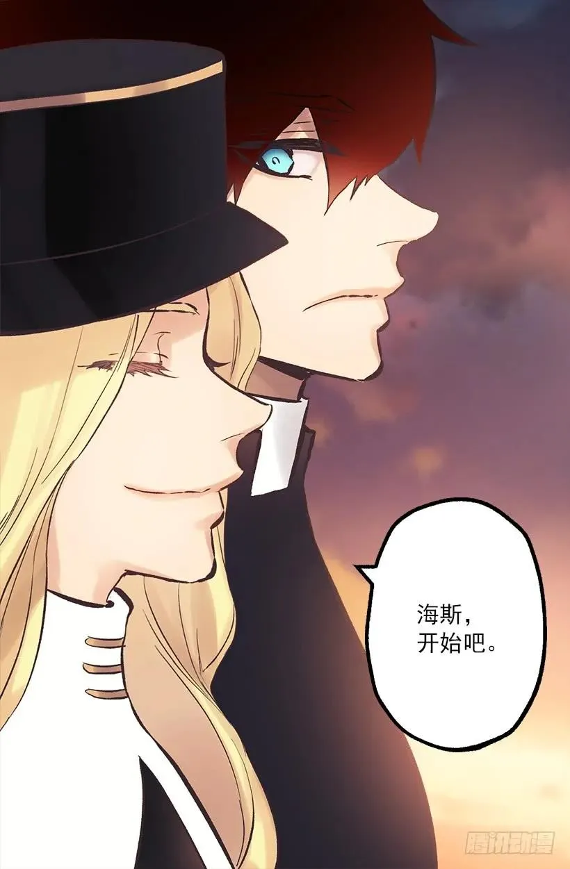 192.是那个少女在发光吗？ 第24页
