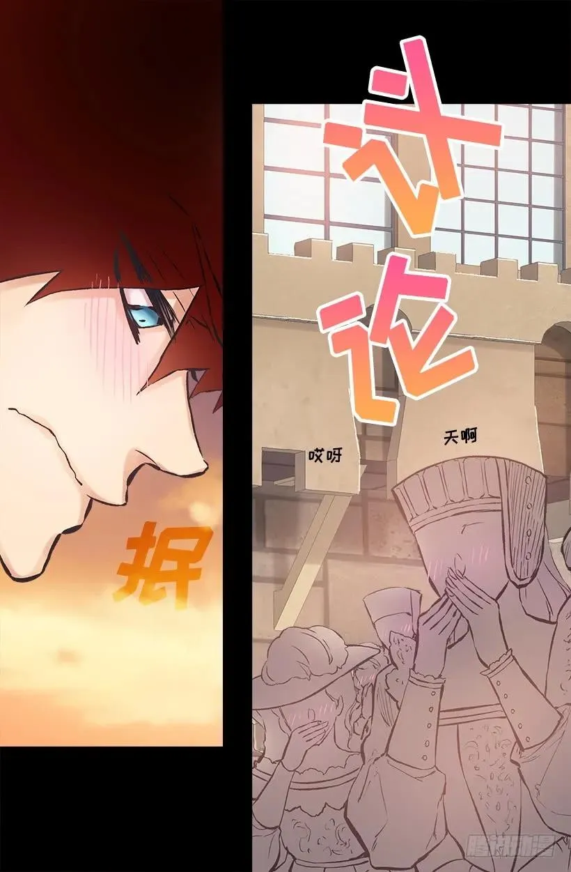 192.是那个少女在发光吗？ 第26页