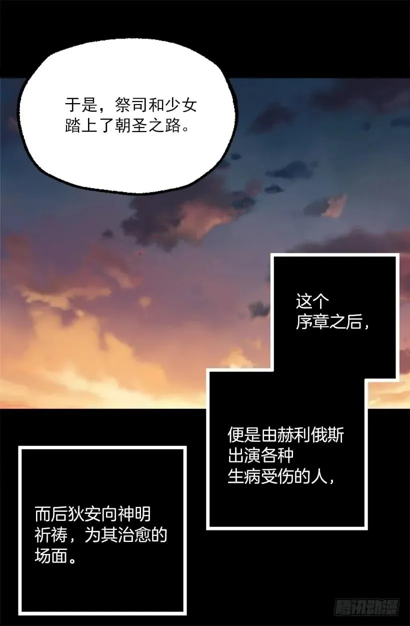 194.成了！ 第2页