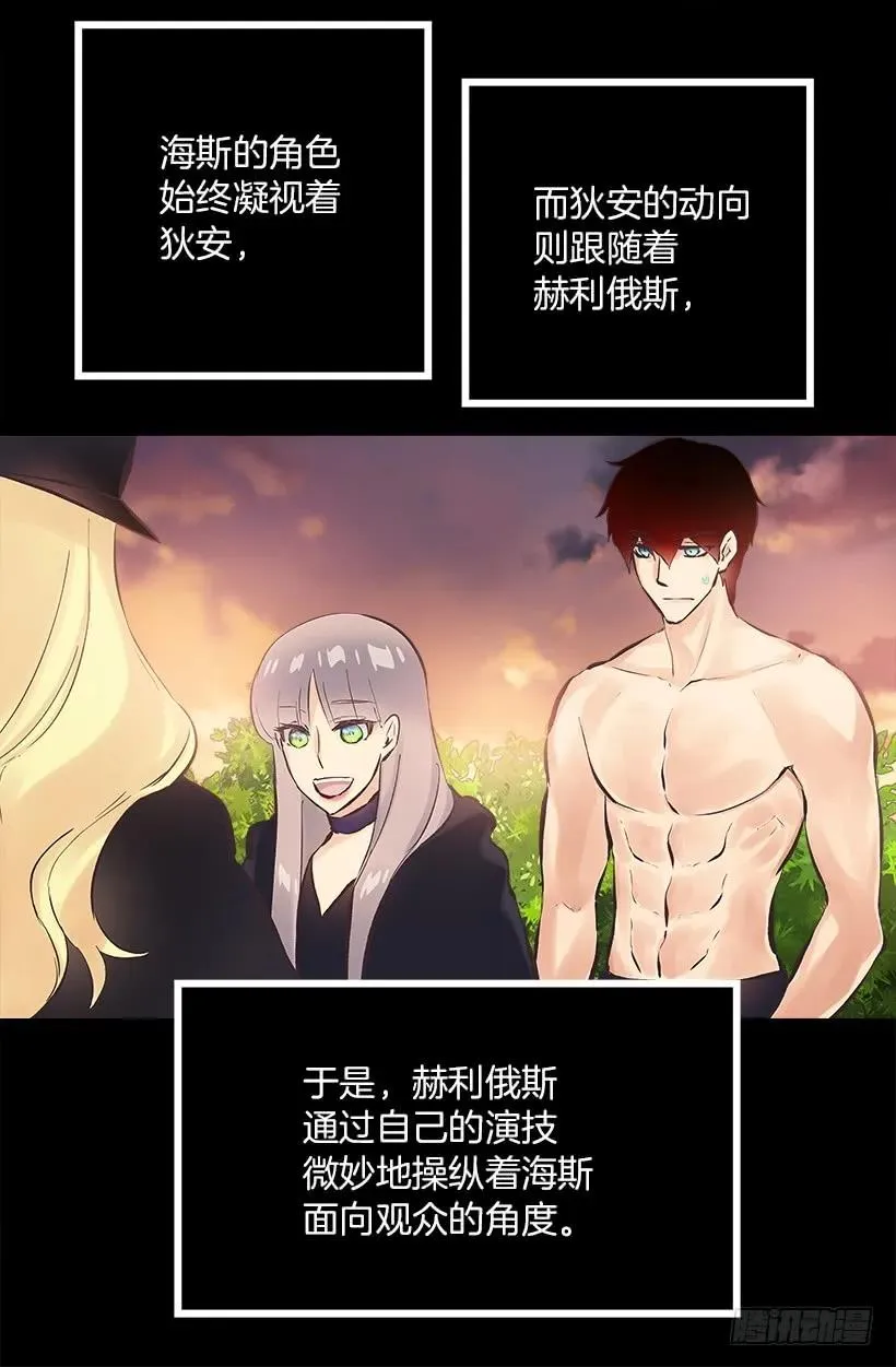 194.成了！ 第4页