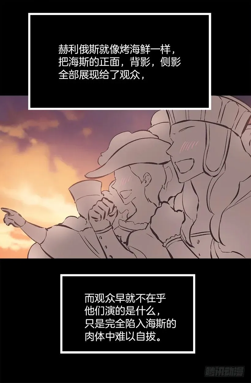 194.成了！ 第5页