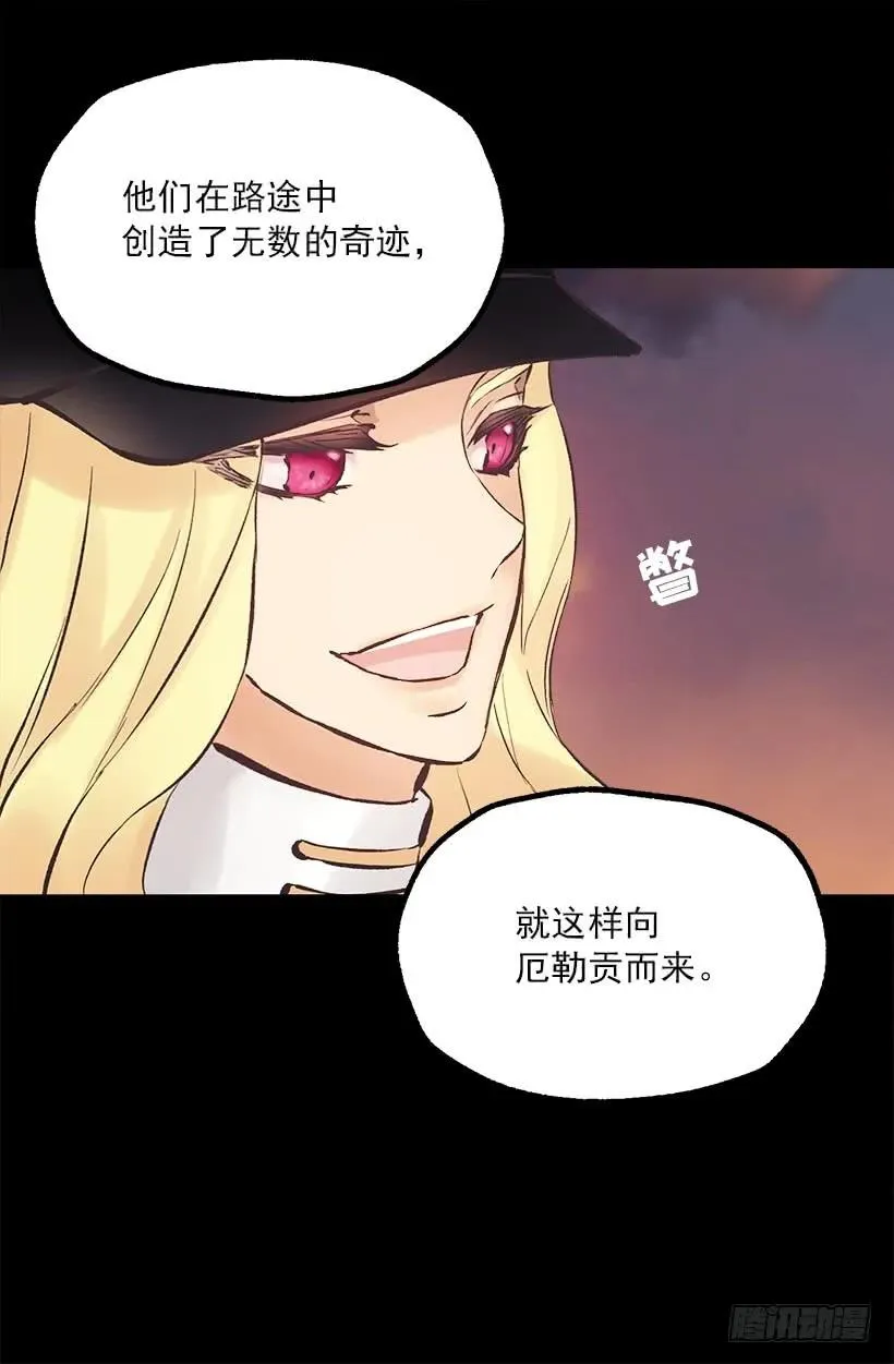 194.成了！ 第6页