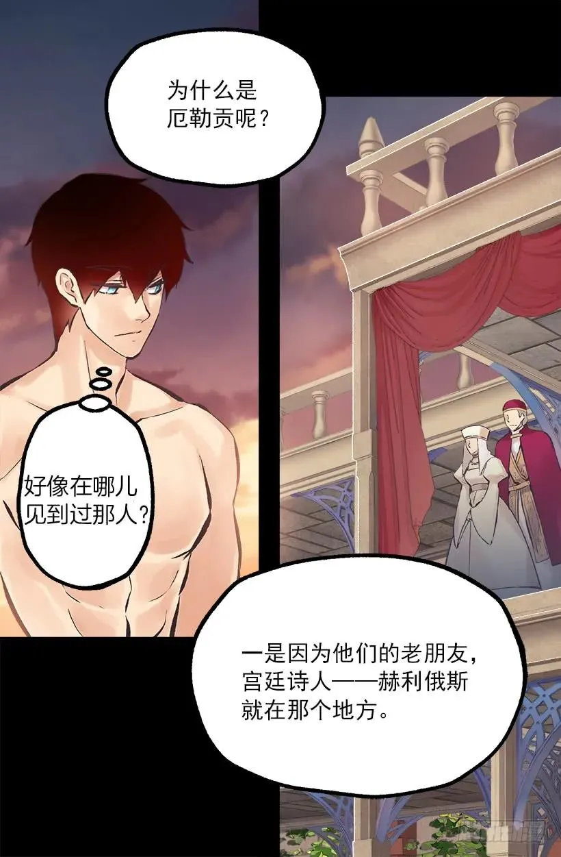 194.成了！ 第7页