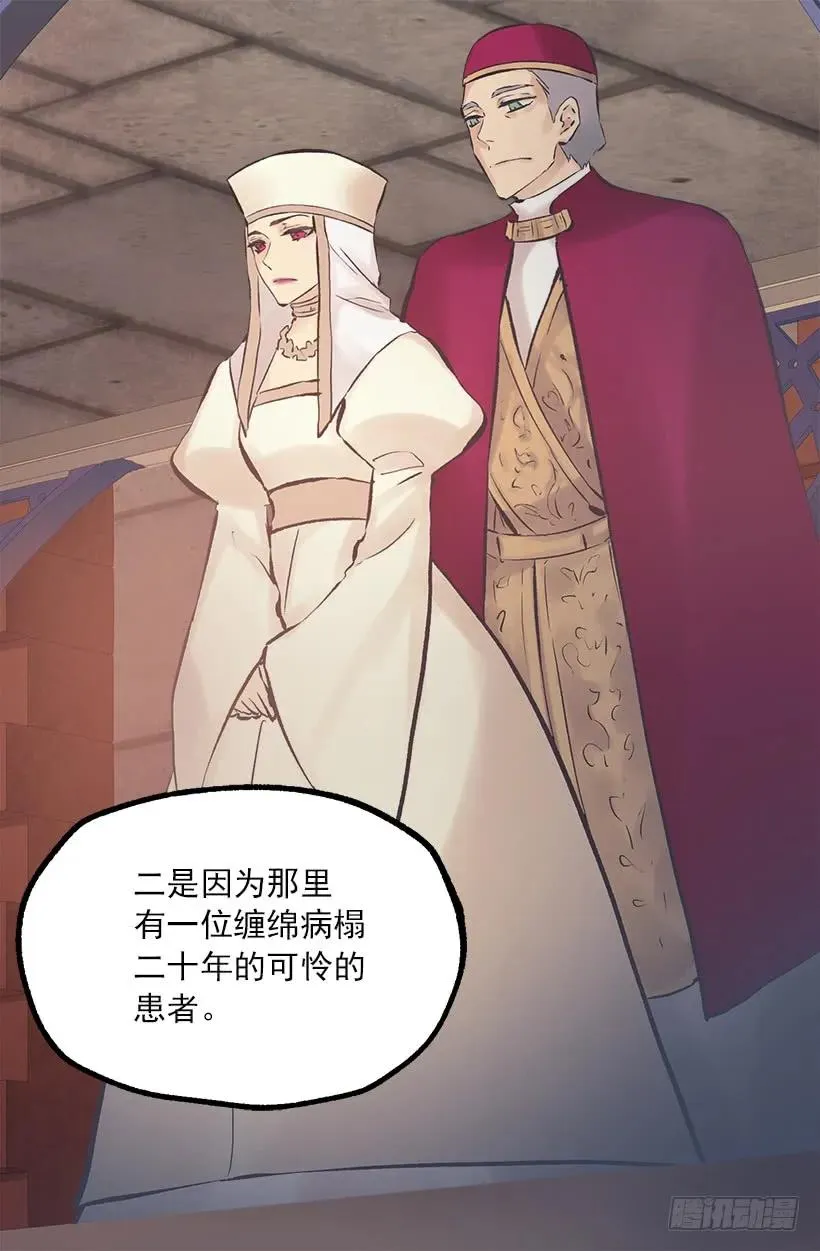 194.成了！ 第8页