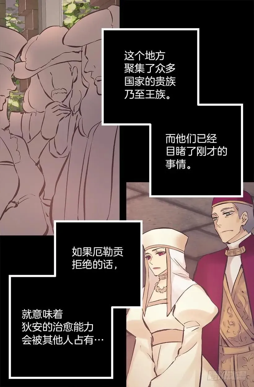 194.成了！ 第10页