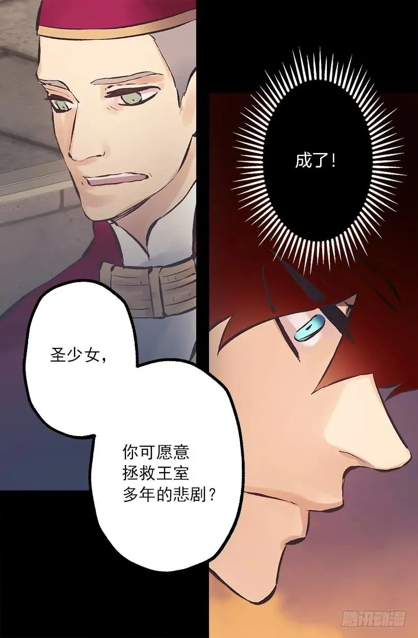 194.成了！ 第11页