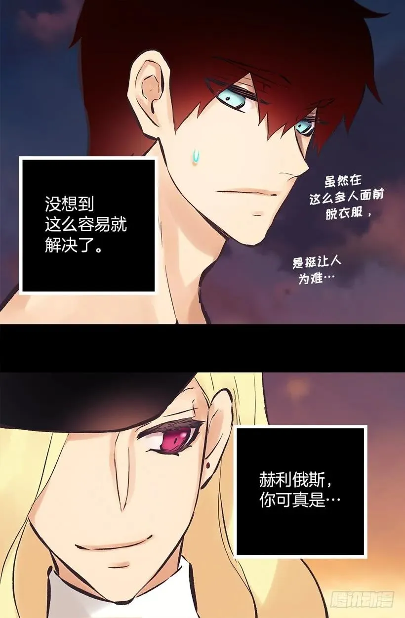 194.成了！ 第12页
