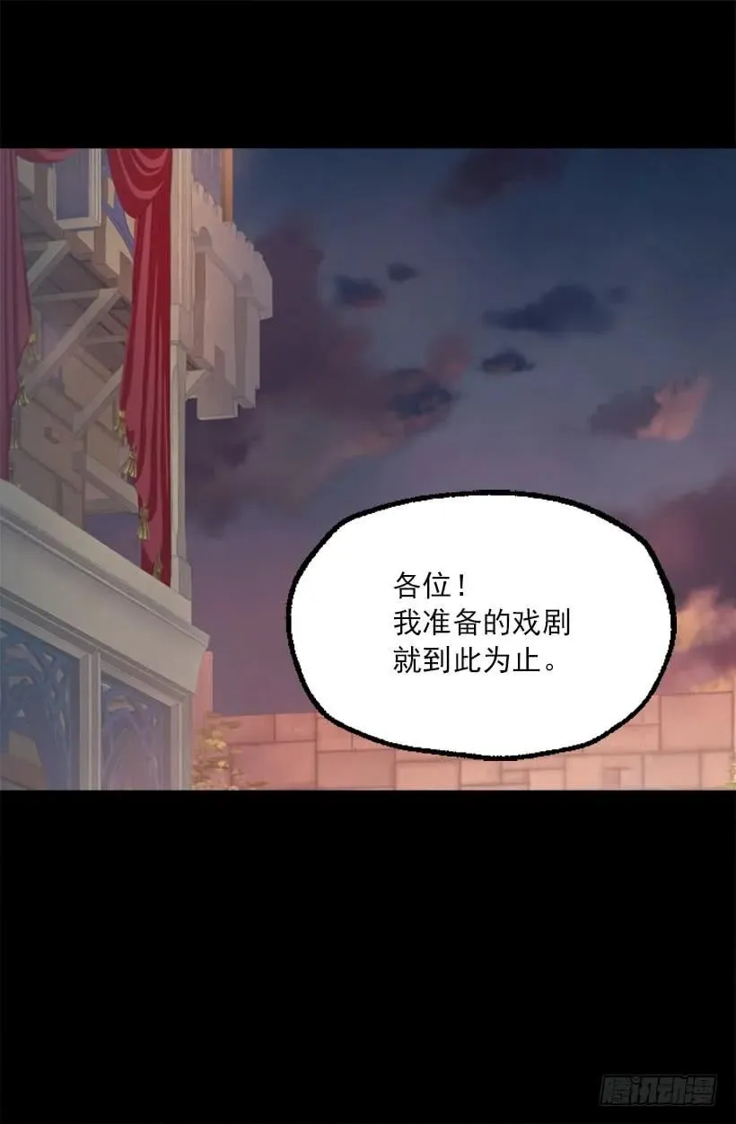 194.成了！ 第14页
