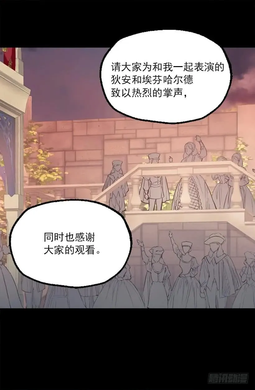 194.成了！ 第15页
