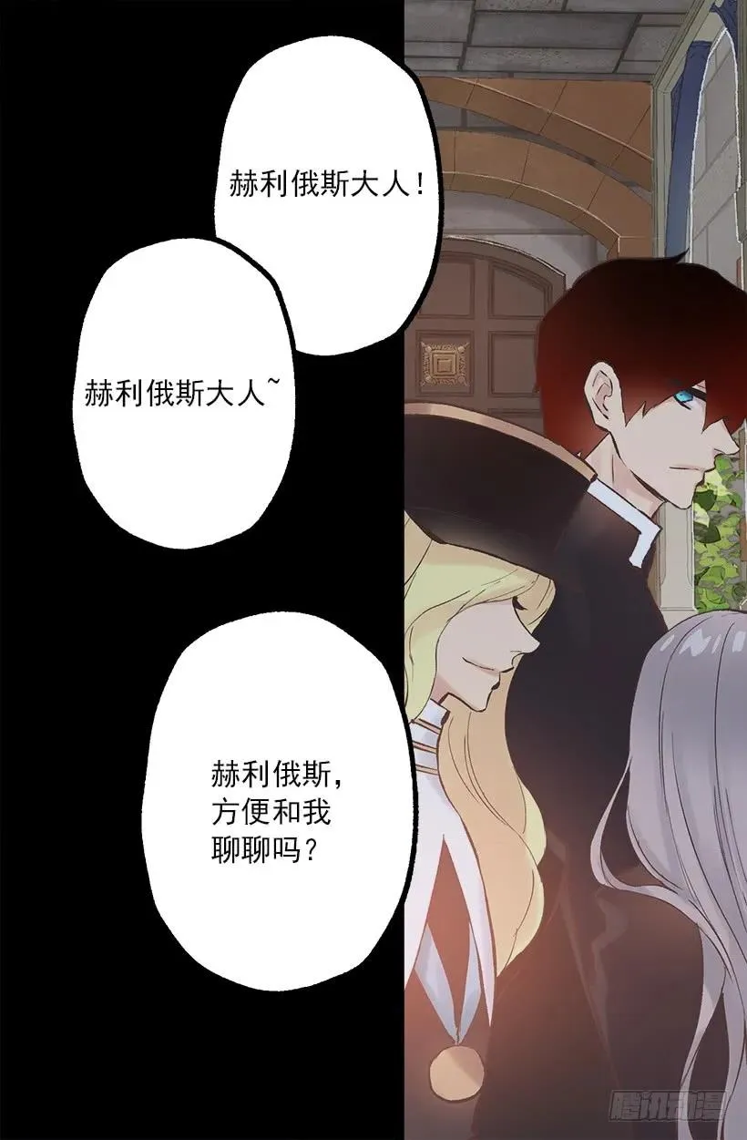 194.成了！ 第16页