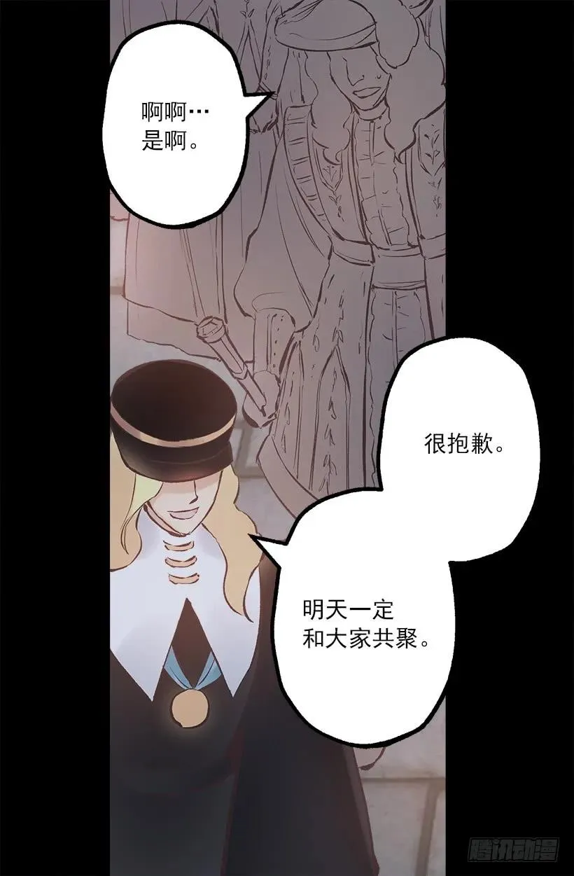 194.成了！ 第18页