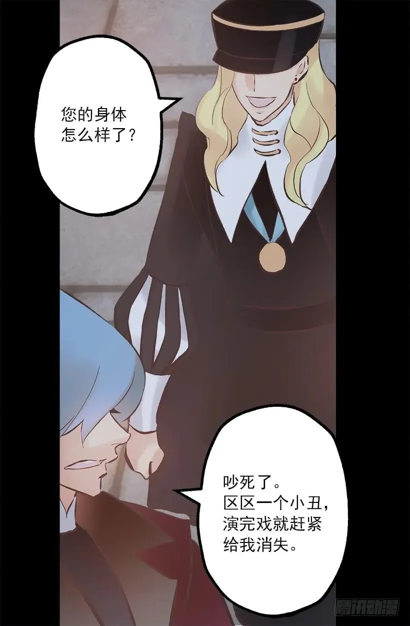 194.成了！ 第20页