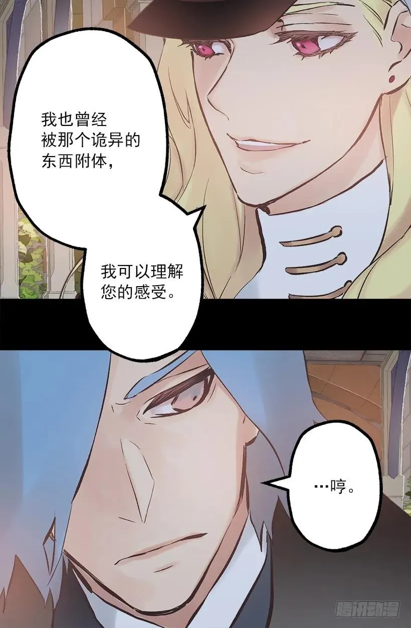 194.成了！ 第21页