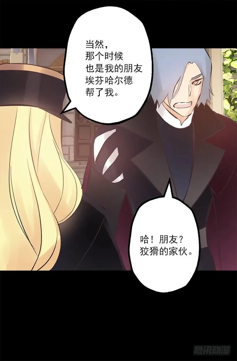194.成了！ 第22页