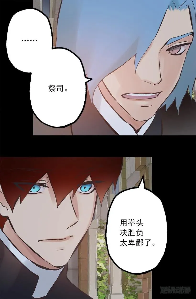 194.成了！ 第23页