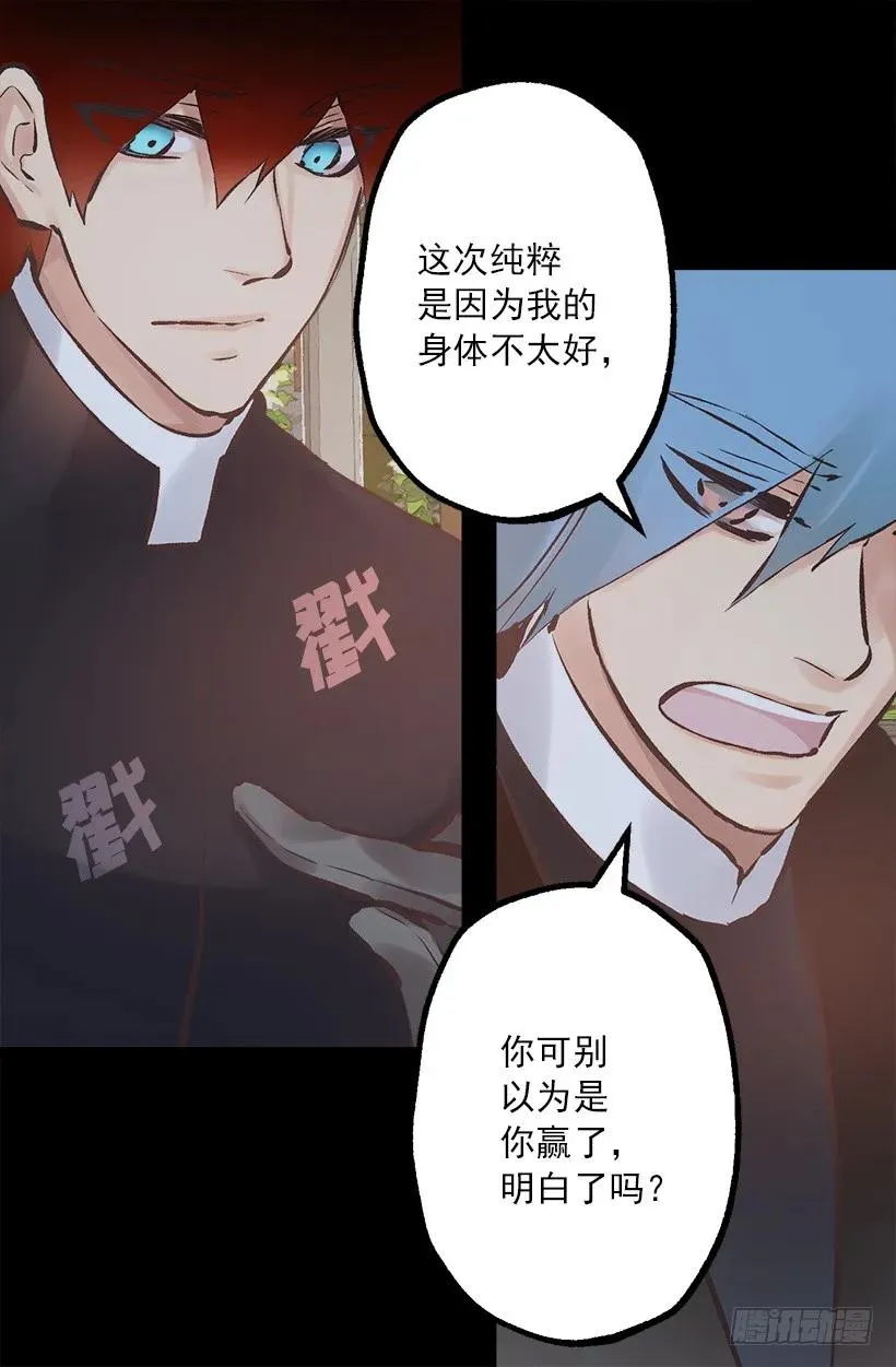 194.成了！ 第24页