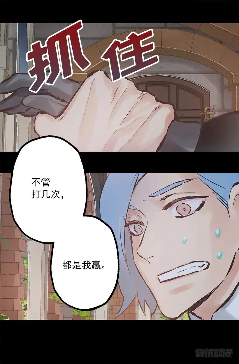 194.成了！ 第25页