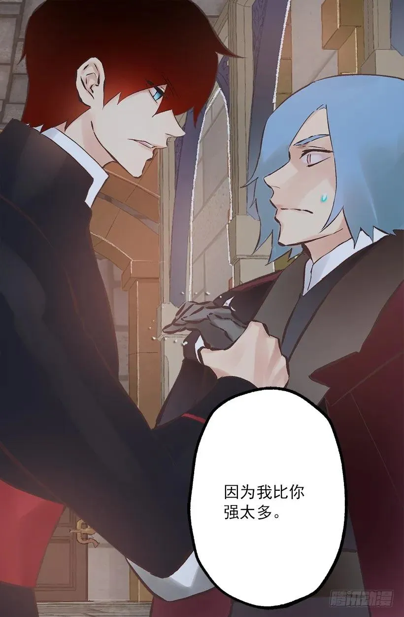 194.成了！ 第26页