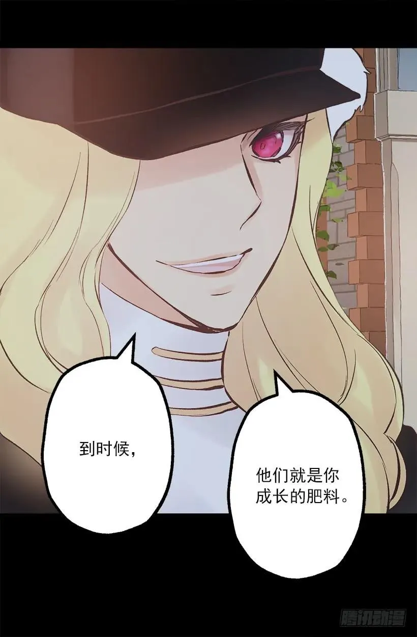 194.成了！ 第30页