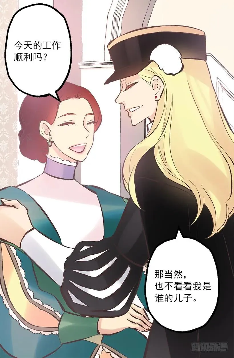 196.母亲爱我吗？ 第2页