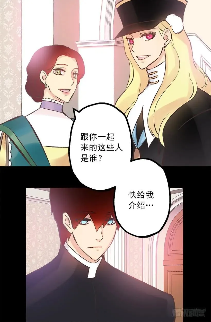 196.母亲爱我吗？ 第3页