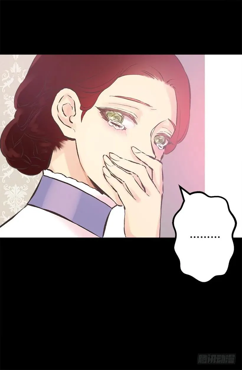 196.母亲爱我吗？ 第6页