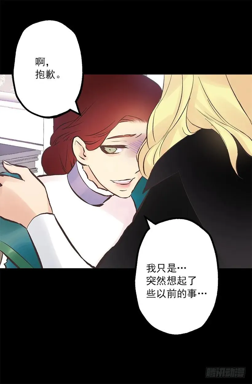 196.母亲爱我吗？ 第8页