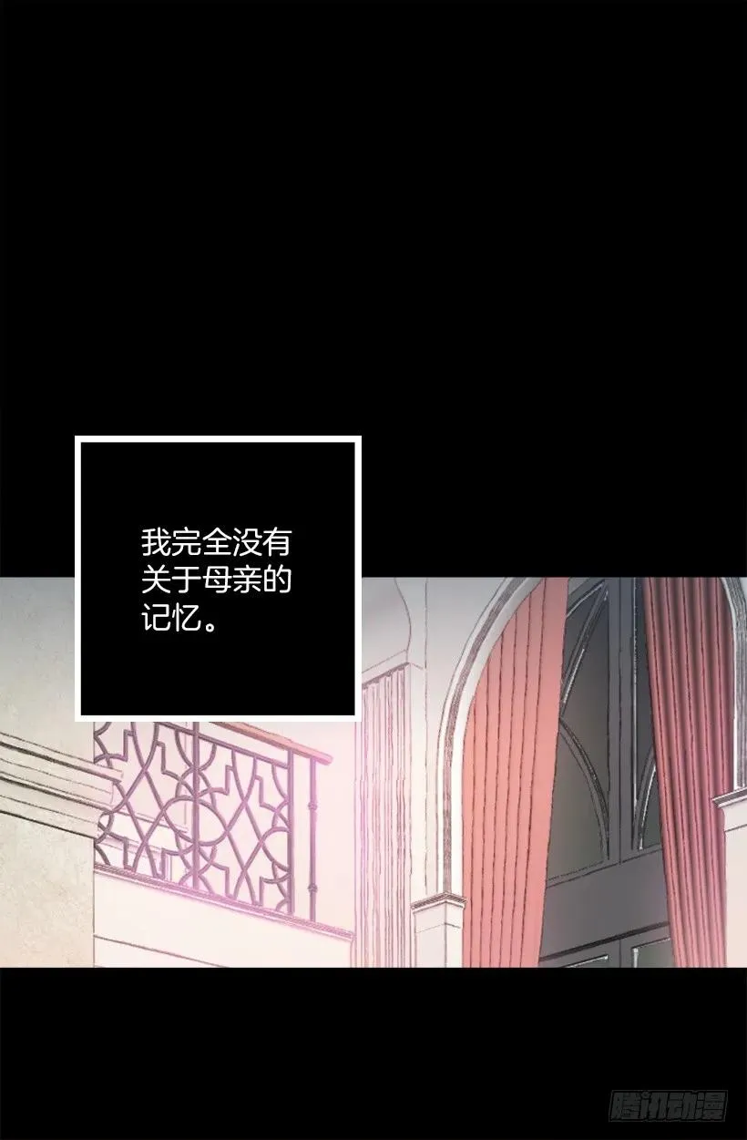 196.母亲爱我吗？ 第12页