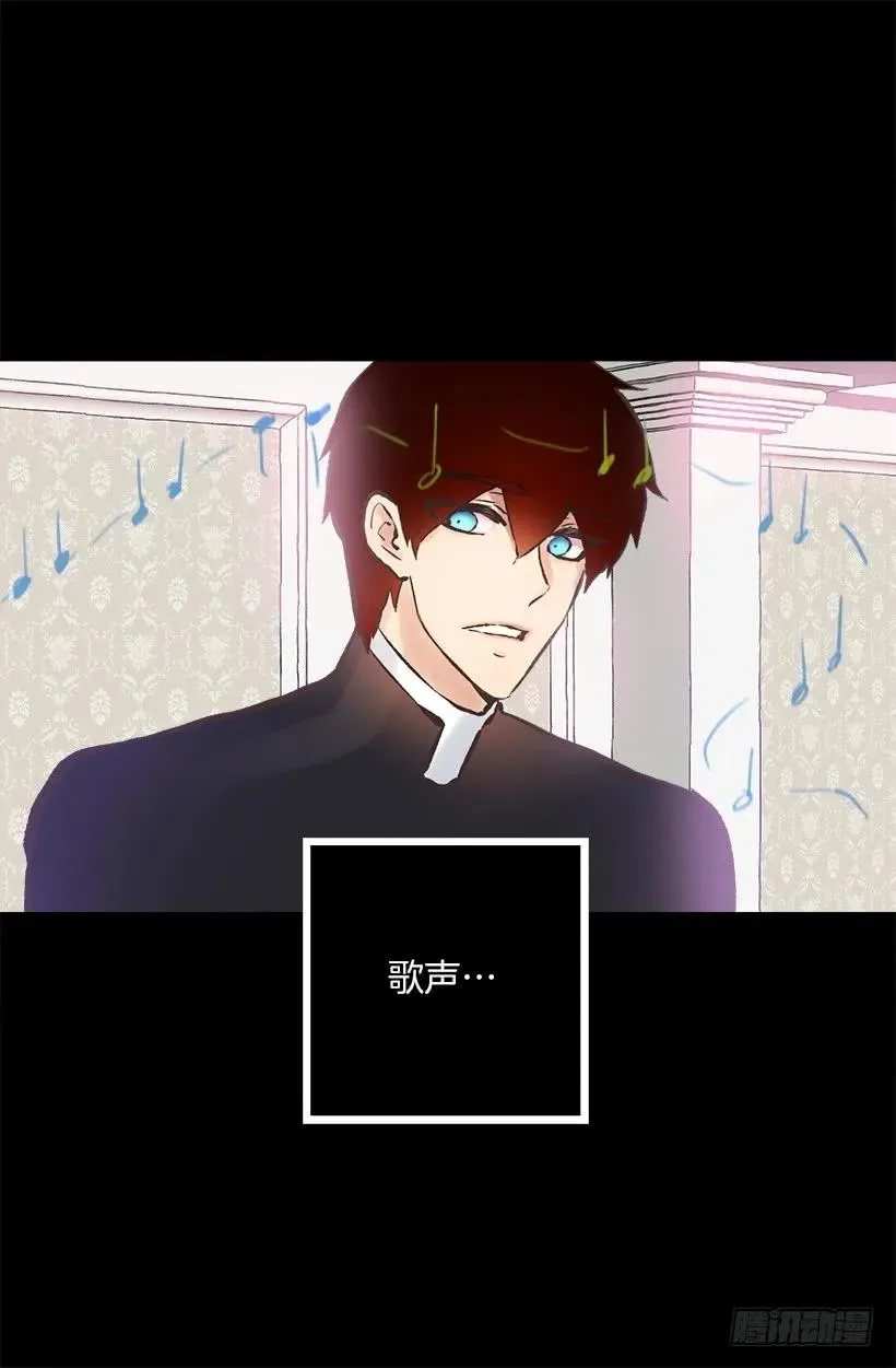 196.母亲爱我吗？ 第19页