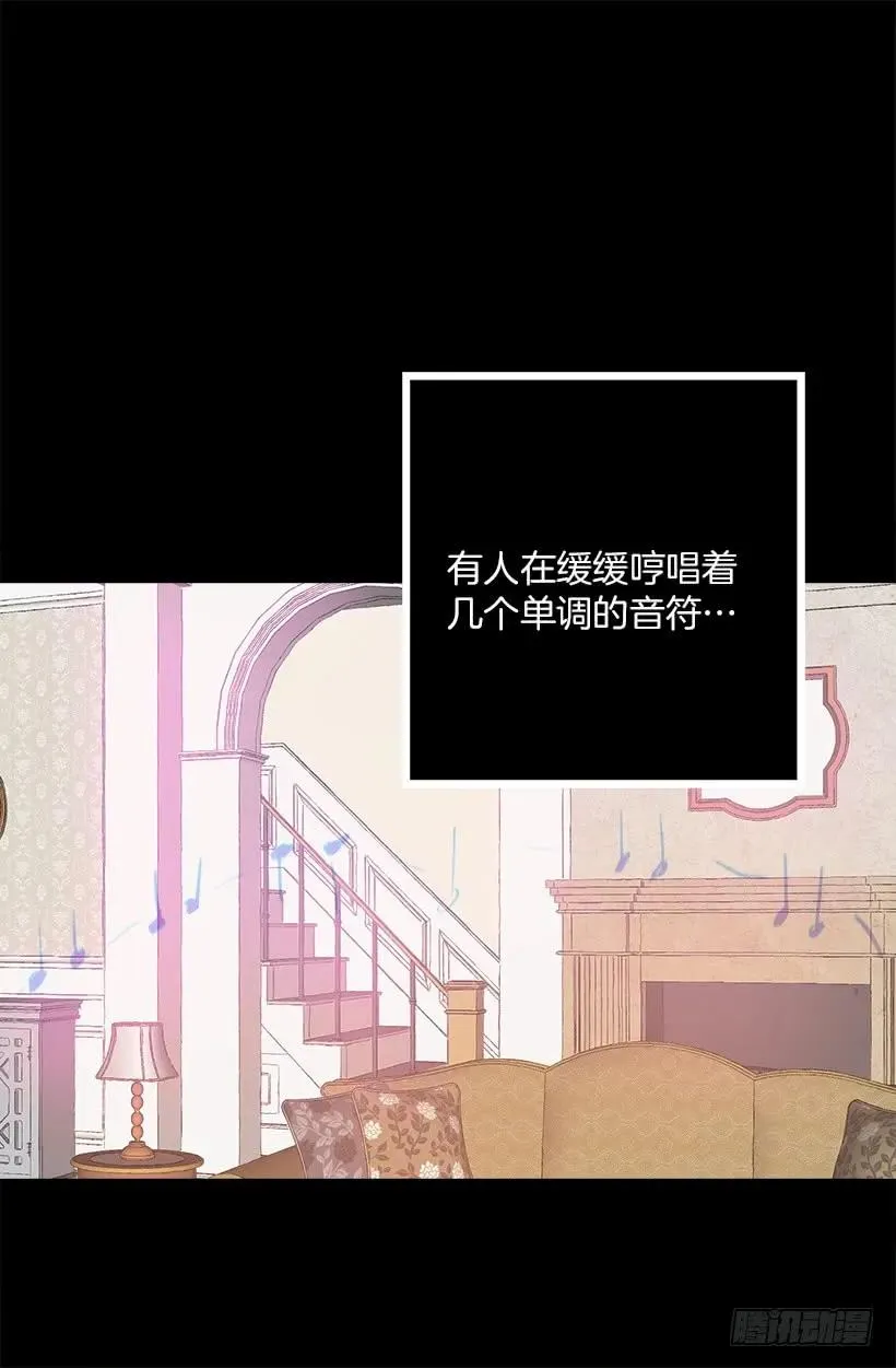 196.母亲爱我吗？ 第20页