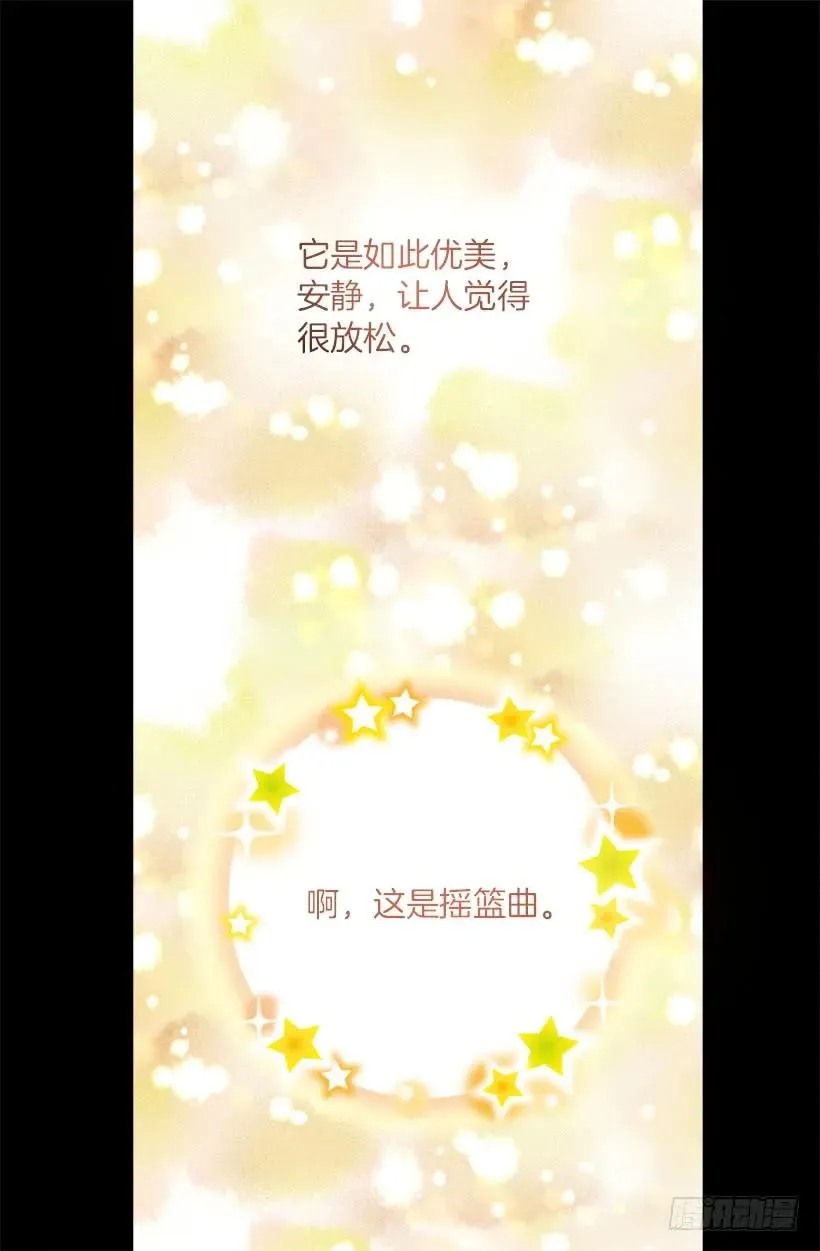 196.母亲爱我吗？ 第22页